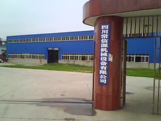 四川常信源通用機械設備 專業制造混合設備與工業儲運系統