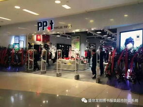 RFID技術(shù) 服裝零售業(yè)增長強(qiáng)力引擎，未來全面普及可期